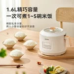MODONG Multi functional Split type Intelligent Rice Cooker MD-FB16M Mini Electric Stew Pot 1.6L Capacity White 1 piece in