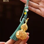 【Direct Shipping from China, Delivery in 8–20 Days】DamingTongjian Filigree Lucky Gourd Copper Ornament, Car Pendant, Keychain, Creative Office Desk and Grand Opening Decoration