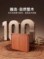 双枪菜板实木家用厨房切菜水果案板无漆无蜡双面可用花梨整木砧板 中号-40*28*2.5cm DZ34017