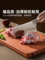 双枪菜板实木家用厨房切菜水果案板无漆无蜡双面可用花梨整木砧板 中号-40*28*2.5cm DZ34017