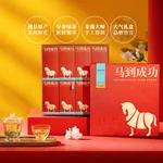 【中国直邮，时效10-15天】八马茶业茉莉花茶礼盒装168g 马到成功五星 茶叶送礼送长辈送友人
