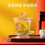 【中国直邮，时效10-15天】八马茶业茉莉花茶礼盒装168g 马到成功五星 茶叶送礼送长辈送友人
