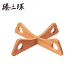 臻三环 木制锅架