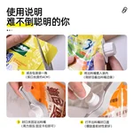 【中国直邮，时效10-15天】恩也密封出料嘴封口夹 厨房调味料食品保鲜防潮夹 零食食物塑料袋奶粉夹 3只装