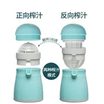 【包邮】美之扣 家用小型手压榨汁机果汁杯 简易迷你 400ML绿色