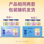 官栈 每日胶原花胶滋补 即食鱼胶 天然胶原蛋白肽VC 40g*7瓶
