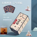 【中国直邮，时效10-15天】方回春堂熬夜茶196g/盒 黄精葛根茶枸杞人参茶 7g*28袋/盒