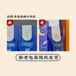 【中国直邮，时效10-15天】方回春堂酸枣仁睡前膏 168g冲泡即饮（12g*14)*2盒