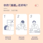 【中国直邮，时效10-15天】方回春堂晚安茶240g/盒 酸枣仁百合枸杞桑椹龙眼肉养生入眠茶 8g*30袋