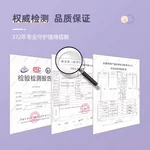 【中国直邮，时效10-15天】方回春堂晚安茶240g/盒 酸枣仁百合枸杞桑椹龙眼肉养生入眠茶 8g*30袋