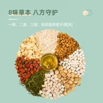 【中国直邮，时效10-15天】方回春堂菊苣栀子双降茶180g/盒 薏苡仁葛根百合茯苓冲泡养生茶6g*30袋