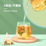 【中国直邮，时效10-15天】方回春堂菊苣栀子双降茶180g/盒 薏苡仁葛根百合茯苓冲泡养生茶6g*30袋