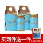 Eu Yan Sang Superior Concentrated Rock Sugar Bird's Nest No Artificial Colouring No Artificial Flavouring 150g-2pcs ComboBuy 2 Get 1 Free 70ml Small Bottle