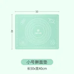 Suncha, Household Silicone Kneading Pad, Food Grade Silicone, Safe, No Odor, Non-slip and Easy to Clean