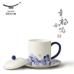 [China Direct Shipping, 10-15 days] Auratic China Porcelain Yongfengyuan Happiness and Harmony 3-piece Lidded Cup Set - Five Colours (350ml)