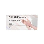 [Direct mail from China, delivery time is 10-15 days] Never put it down Dishwashing Gloves Extra Long Disposable Gloves A7118 (100 pieces)