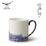 【中国直邮，时效10-15天】Auratic 国瓷永丰源 先生瓷海上明珠马克杯 350ml