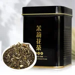 Zhang Yiyuan Black Tin Jasmine Tea Tea with Strong Fragrance Tea Fragrance to the Bone 50g/tin