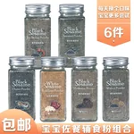 NestLady Baby Powder Healthy Ingredients No Extra Additives