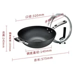 ASD, cast iron can not rust, uncoated wok, wear-resistant and scratch-resistant, universal for induction cooker with coal and gas, 32cm