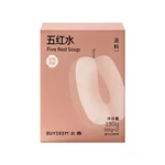 【中国直邮，时效5-12天】Buydeem 北鼎养生汤包 五红水盒装/130g*3 三盒装共390g