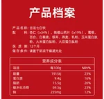 【中国直邮，时效5-12天】张宝山 古法七白饮300g*2盒 营养脾胃早餐杏仁粉 山药百合燕麦代餐粉