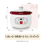 TIANJI天际隔水电炖锅DGD18-18CG 多内胆炖盅电炖锅 中药煲 容量1.8L 适用1-3人小家庭