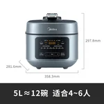 Midea 0-coated stainless steel inner pot electric pressure cooker household multifunctional pressure cooker 5L/5Qt dual inner pot