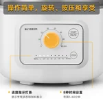 Buydeem Mini Electric Steaming Pot G32 Home Multi functional Electric Steaming Pot