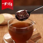 【中国直邮，时效10-15天】古方 红糖姜糖180gx2瓶（约60块）火姜红糖 手工古法老红糖姨妈红糖
