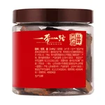 【中国直邮，时效10-15天】古方 红糖姜糖180gx2瓶（约60块）火姜红糖 手工古法老红糖姨妈红糖