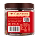 【中国直邮，时效10-15天】古方 红糖姜糖180gx2瓶（约60块）火姜红糖 手工古法老红糖姨妈红糖