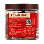 【中国直邮，时效10-15天】古方 红糖180gx3瓶古法手工甘蔗老红糖块月子经期姨妈红糖块