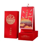 下架【中国直邮，时效10-15天】故宫文创故宫日历2025蛇年竖款台历国潮老皇历经典手撕年历中国风创意摆件