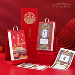 下架【中国直邮，时效10-15天】故宫文创故宫日历2025蛇年竖款台历国潮老皇历经典手撕年历中国风创意摆件