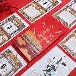 下架【中国直邮，时效10-15天】故宫文创故宫日历2025蛇年竖款台历国潮老皇历经典手撕年历中国风创意摆件