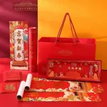 下架【中国直邮，时效10-15天】故宫文创故宫对联2025年春节家用新年创意过年春联福字高档礼盒套装定制