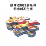 【中国直邮，时效5-12天】古部 四大名著成人拼图1000片 西游记成年玩具治愈高难度圣诞节礼物