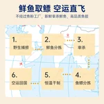 官栈 干花胶鱼胶黄花筒干货营养滋补品营养品礼盒送礼黄花鱼胶