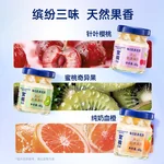 官栈 每日胶原花胶滋补 即食鱼胶 天然胶原蛋白肽VC 40g*7瓶