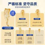官栈 花胶干货深海挪威鳕鱼胶 孕妇营养补品干鱼肚送礼术后滋补礼盒