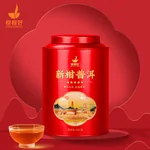 【中国直邮，时效5-12天】柑柑好 新柑普洱五星小青柑罐装250克广东江门新会小青柑普洱茶叶