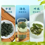 China direct shipping, time limit of 10-15 days Hui Liu green tea submerged incense Lu'an Gua Pian 100g 2024 new tea special one before the rain canned tea