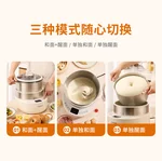 Joydeem 全自动家用多功能和面机HMJ-B700 智能和面醒面 奶油打发拌馅一体 7L