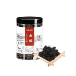 【中国直邮，时效5-12天】胡庆余堂桑椹干黑桑葚果干 泡茶泡酒 免洗无沙 250g*2瓶 共500g