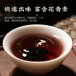 【中国直邮，时效5-12天】胡庆余堂桑椹干黑桑葚果干 泡茶泡酒 免洗无沙 250g*2瓶 共500g