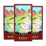 【中国直邮，时效5-12天】胡庆余堂 人参黄精茶120/g盒装独立茶包内含枸杞茯苓陈皮等 3盒装共360g