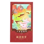 【中国直邮，时效5-12天】胡庆余堂 人参黄精茶120/g盒装独立茶包内含枸杞茯苓陈皮等 3盒装共360g