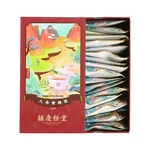 【中国直邮，时效5-12天】胡庆余堂 人参黄精茶120/g盒装独立茶包内含枸杞茯苓陈皮等 3盒装共360g