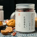 【中国直邮，时效10-15天】胡庆余堂 红豆薏米丸五谷杂粮即食零食赤小豆薏仁丸 6罐装 600g